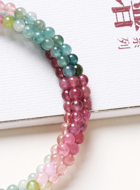 碧玺极细串珠多圈手串