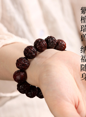 【普陀山祝福】小叶紫檀貔貅手串