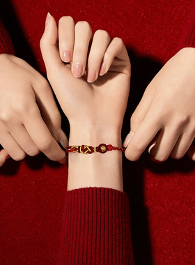 招财好运财神生肖本命年红绳