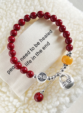 晶体朱砂999纯银小胖福手串