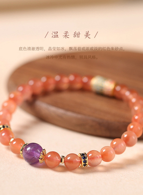 冰飘南红玛瑙水晶精致国风手链