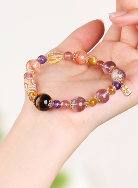 【普陀山祝福】好运多宝水晶手串