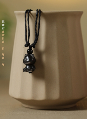 银曜石新中式醒狮编绳项链