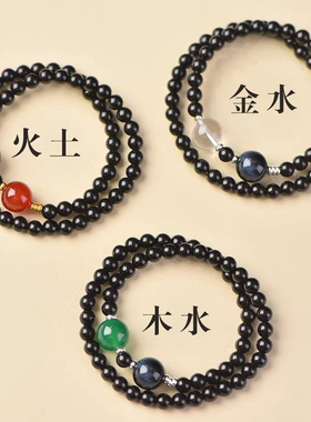 【普陀山祝福】五行黑曜石手串