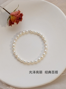 天然正品淡水珍珠简约高级手链