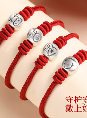 【普陀山祝福】纯银好运生肖红绳