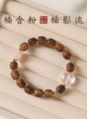 【普陀山祝福】奇楠沉香水晶手串