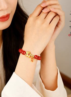 【普陀山祝福】马上有钱南红手串