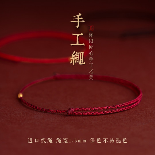 Glücks- und Glücksarmband aus 999 reinem Gold