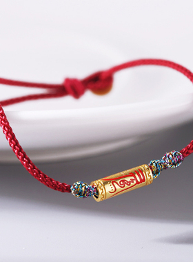 【普陀山祝福】太岁护身好运红绳