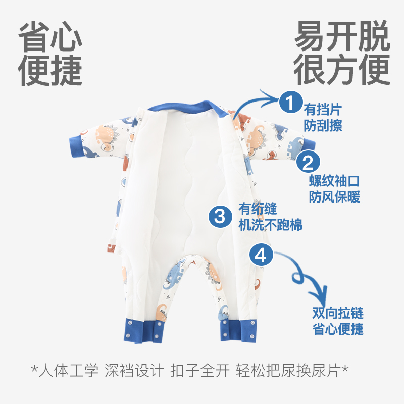 婴儿睡袋秋冬夹棉宝宝长袖分腿加厚睡衣新生儿拉链式多功能防踢被