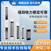 Access Control Magnetic Lock 280kg180KG Glass Door Magnetic Lock Home Office Waterproof Feedback Double Door Electromagnetic Lock