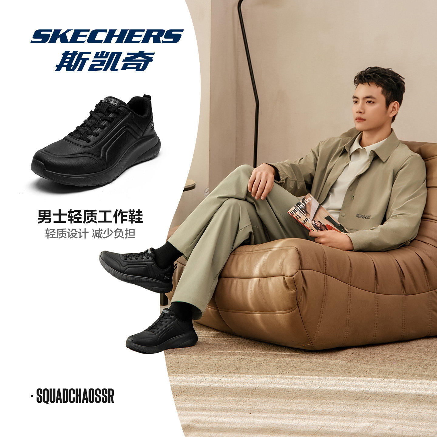skechers斯凯奇男鞋商务皮鞋男通勤工作鞋软底黑色运动鞋男休闲鞋,淘宝优惠券,粉丝福利购,淘宝优惠卷