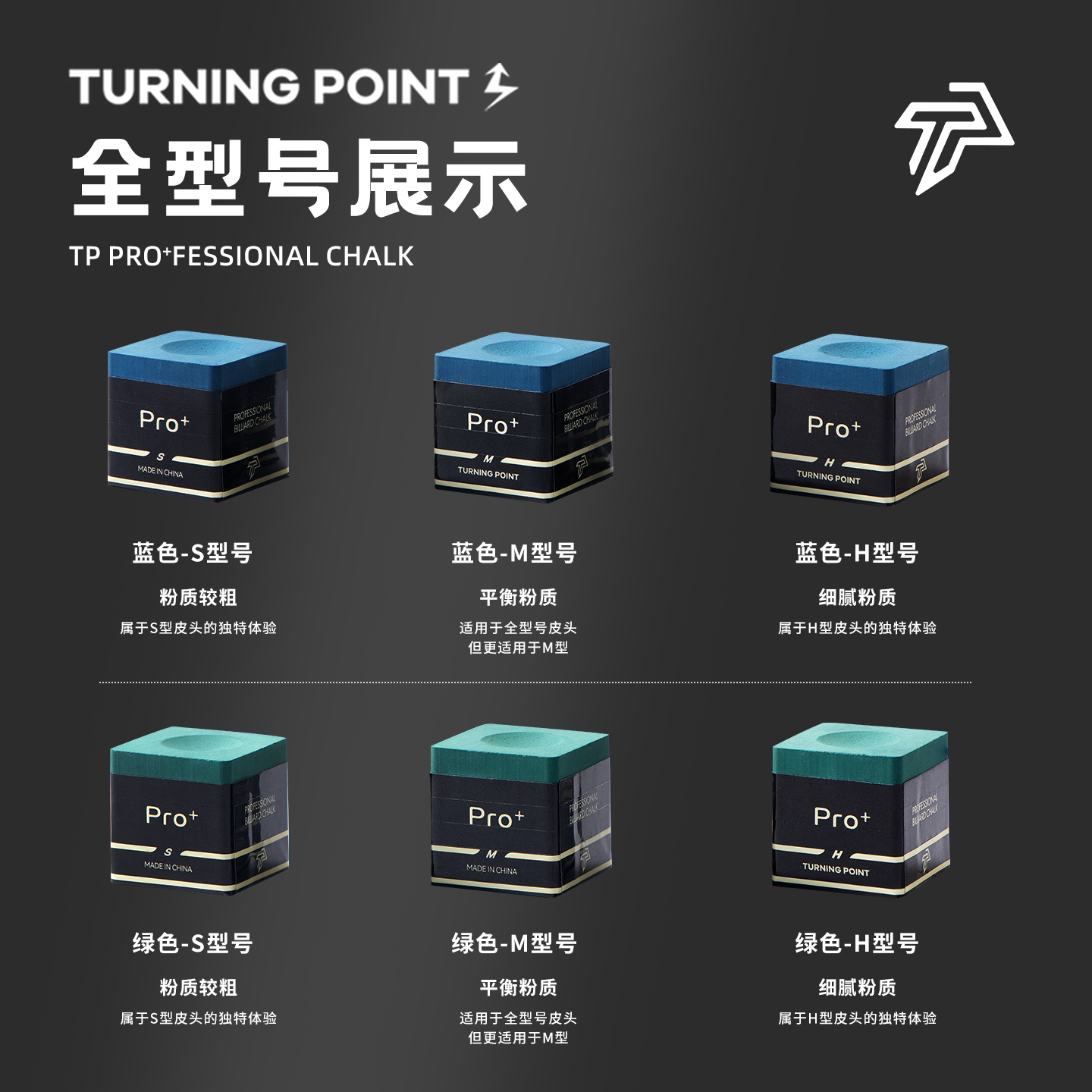 TPPRO+巧克粉礼物TP巧克7500巧克粉冲杆巧克巧粉党金虎蓝色台球 - 图3