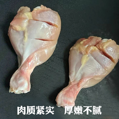 清真低脂无皮去皮生琵琶腿新鲜大鸡腿奥尔良大腿生鲜冷冻健身鸡肉 - 图2