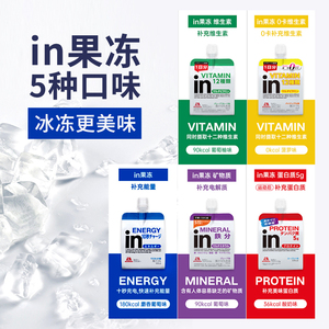 森永果冻乳清蛋白粉运动健身蛋白质6袋进口