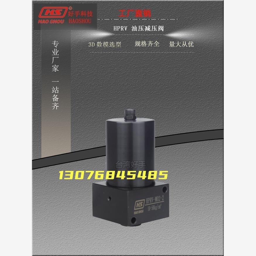 台湾好手油路分配器YRA-2-255  YRA-4-255  YRA-6-255四轴分油器,淘宝优惠券,粉丝福利购,淘宝优惠卷