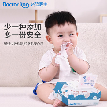 Kangaroo Doctor baby wipes super thick newborn baby children students hand fart special wet wipes large 80 pumps