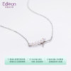 Edison Pearl Extremely Intense Pearl Set Chinese Valentine's Day
