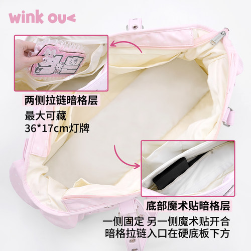 winkouv小食量演唱会藏东西的暗格痛包追星托特包藏灯牌斜挎娃包 - 图0