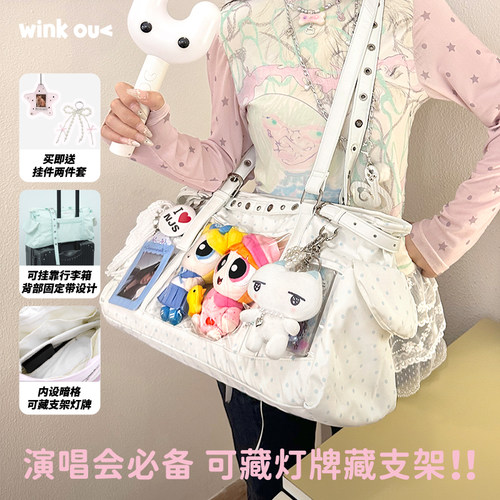 winkouv小食量演唱会藏东西的暗格痛包追星托特包藏灯牌斜挎娃包 - 图3