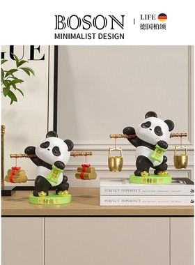 BOSON·Panda·摆件办公室桌面情绪稳定神器治愈系解压装饰| 熊猫