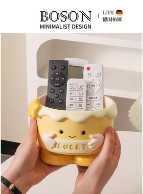 BOSON·Xing·摆件玄关客厅遥控器钥匙收纳家居桌面装饰品 | 有幸