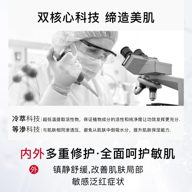 雅清芙姿调肤精华面霜120g屏障舒护补水清爽舒缓滋润肌肤_虎窝淘