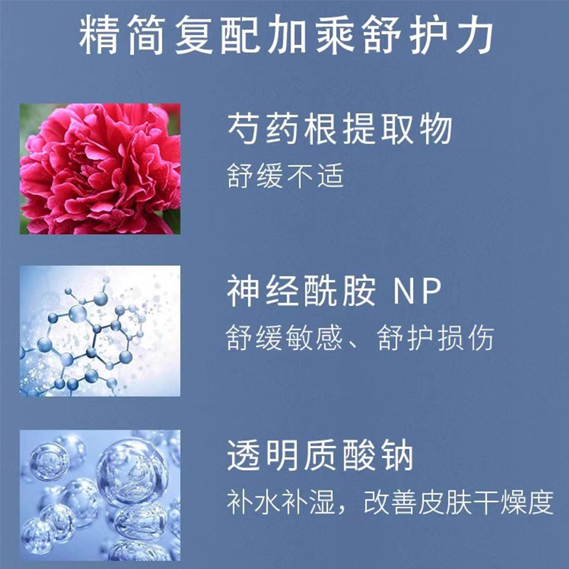 雅清芙姿高保湿套装玻尿酸精华原液面膜深层补水保湿舒护滋养肌肤