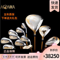 Honma Men Golf Club 60 Anniversary of the Rod Samsung Four-star Mens Pole Five-year Warranty