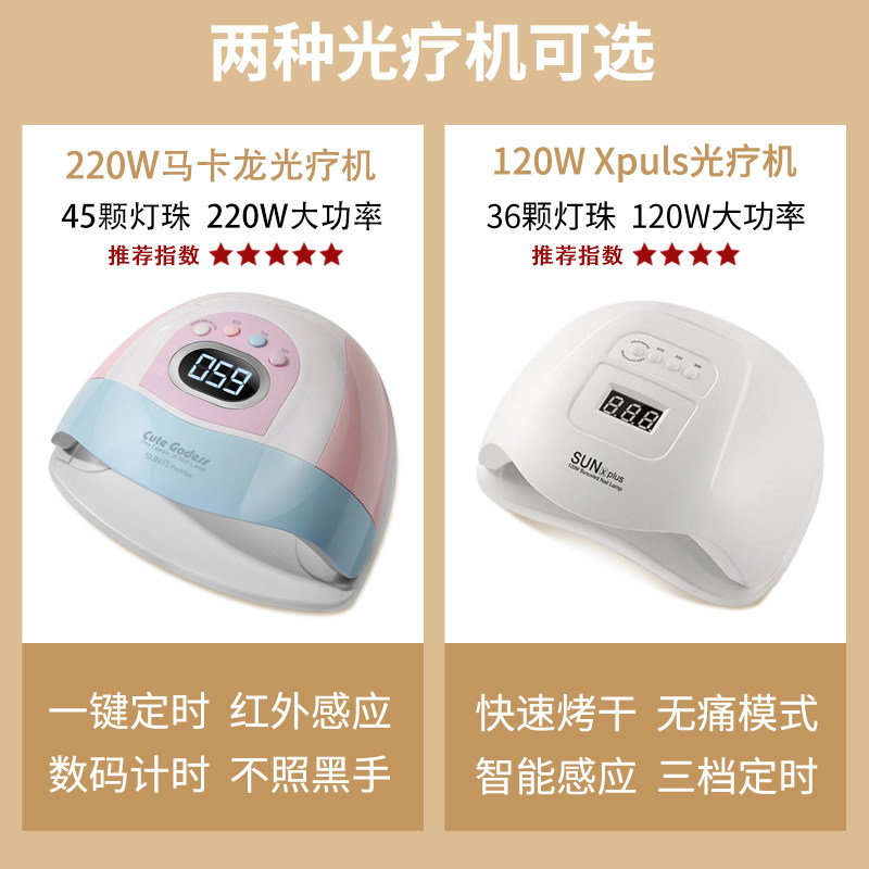  宝曼蝶指甲彩妆