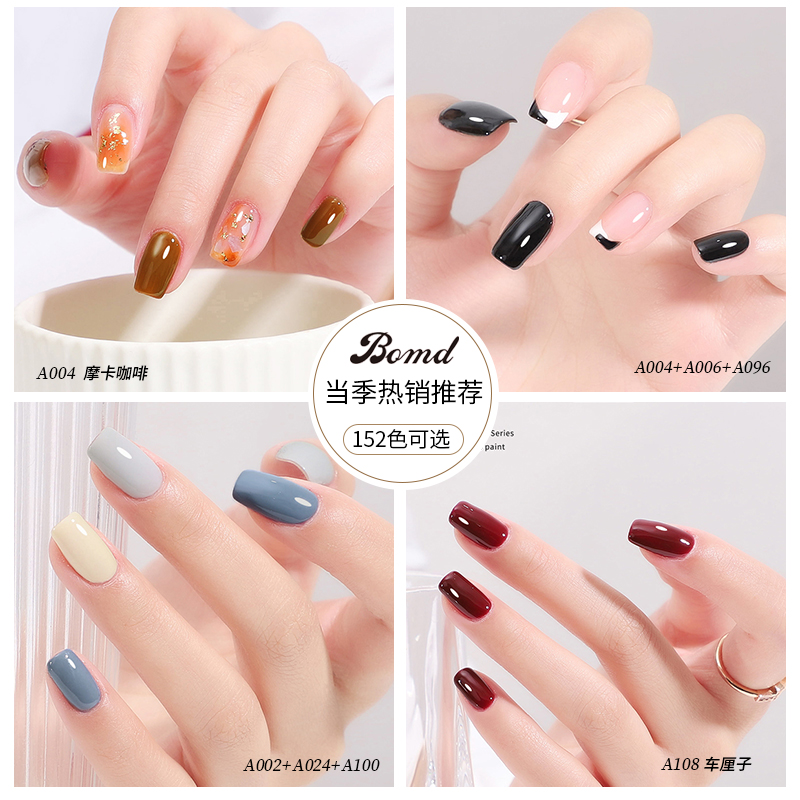  宝曼蝶美甲工具