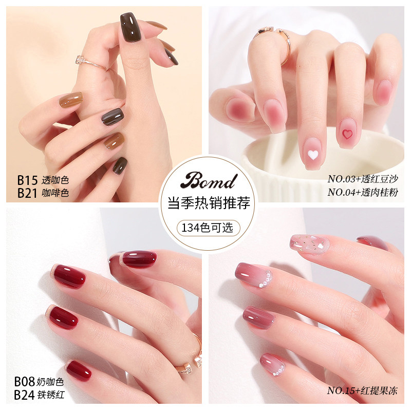  宝曼蝶美甲工具