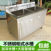 304 Stainless Steel Pool Dishwashing Floor Bracket Double Sink Kitchen Pool Commercial Sink Wash Vegetable Basin Single Sink Cabinet Door