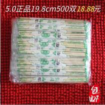 Disposable ordinary convenience 2000 Double chopsticks sanitary Outer send round bamboo chopstick quick cutlery set quick