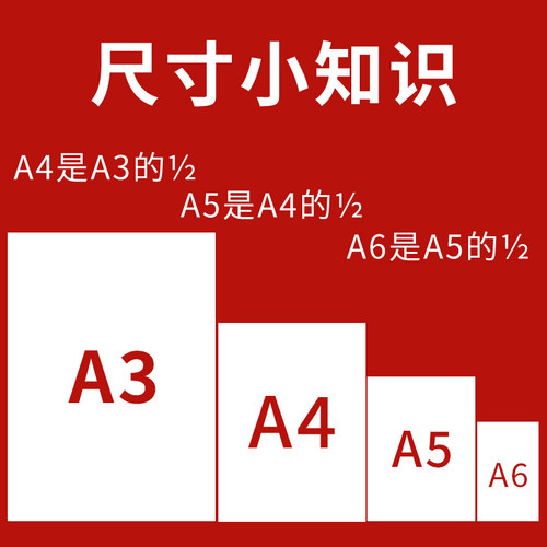 定制内页 菜单设计A3/A4/A5/A6打印内页 价目表定做 差价设计专拍 - 图3