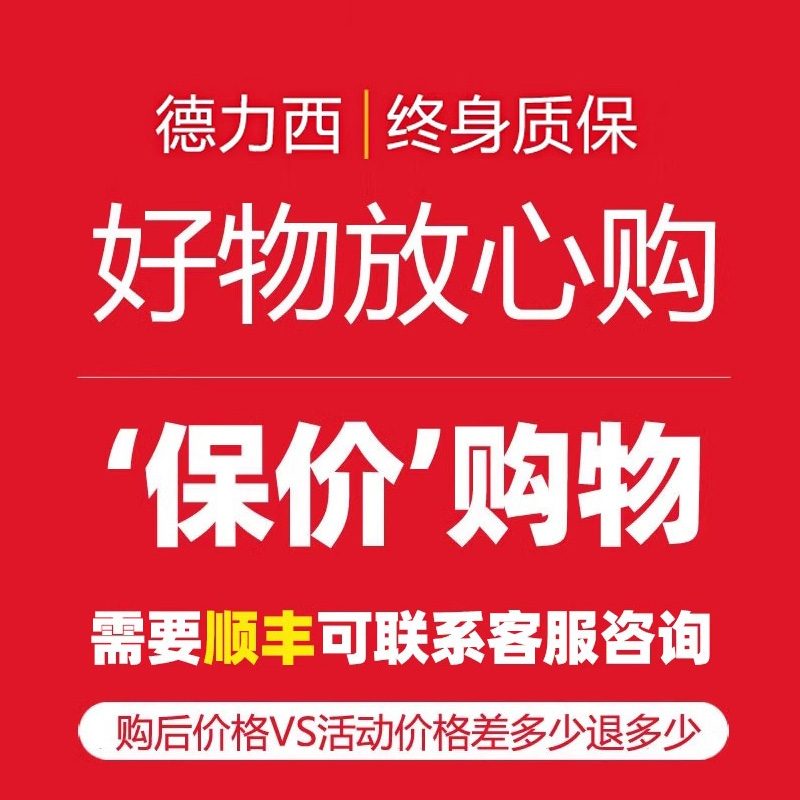 德力西高精度电子天平金子电子秤商用黄金珠宝中药克秤实验室克称