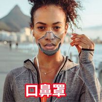 Transparent PC lip mask outdoor anti-mouth foam splash anti-dust isolation mask HD transparent solid protective mask