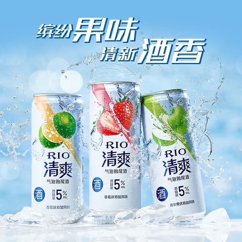 【临期特惠】RIO锐澳鸡尾酒 清爽系列5度气泡酒果酒330ml*10罐装 - 图0