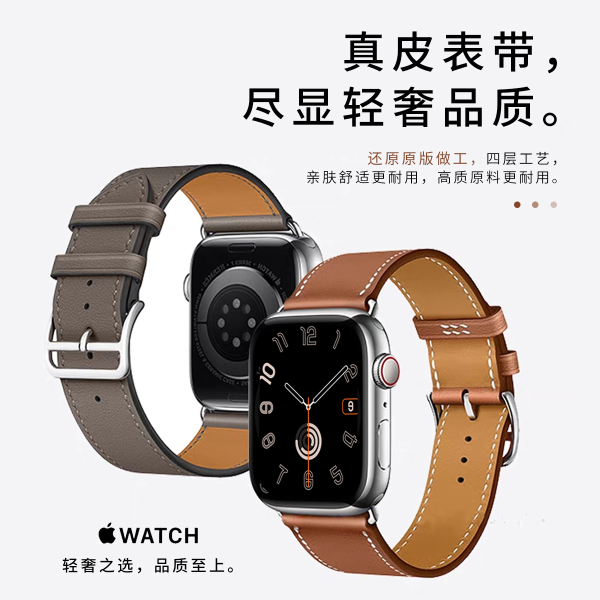 适用applewatch官方同款真皮表带iwatchS9/8/7/6/5/4/3/2/SE代商务100%进口新款软牛皮表带苹果手表金属表带 - 图0