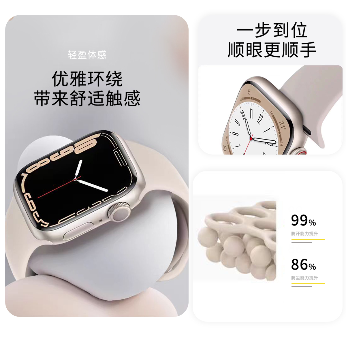 【官网款】适用apple watch苹果手表液态硅胶S9表带腕带iwatch8运动表带7/6/5/4/3/SE代苹果手表新色表带男女-图2