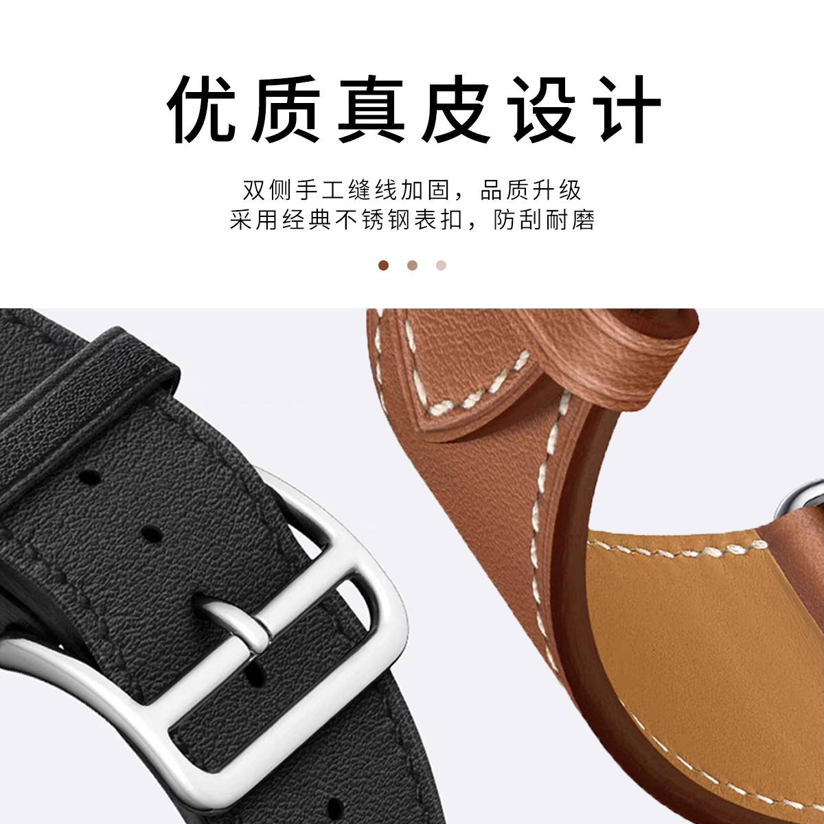 适用applewatch官方同款真皮表带iwatchS9/8/7/6/5/4/3/2/SE代商务100%进口新款软牛皮表带苹果手表金属表带-图1