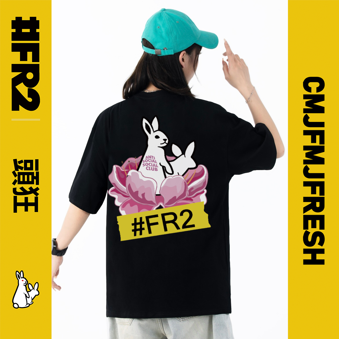 #FR2頭狂 Fxxking Rabbits 色情兔 印花男女情侣青春纯棉短袖T恤 - 图1