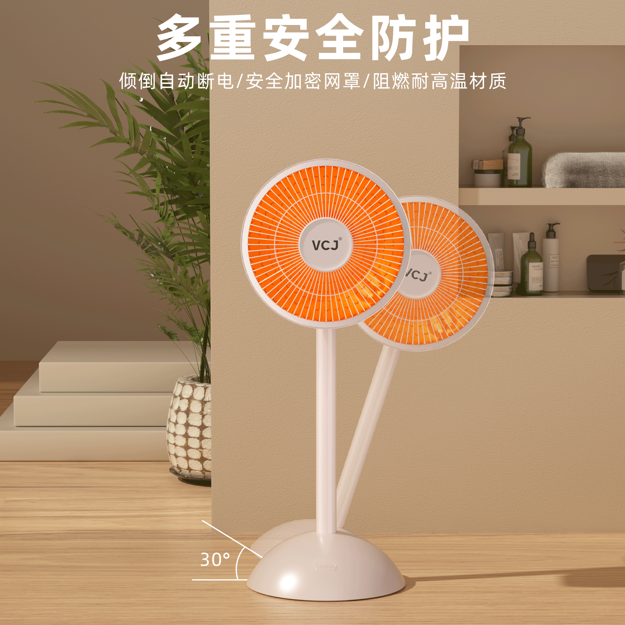 VCJ小太阳取暖器家用电暖气热扇暖风速热节能省电小型烤火炉器,淘宝优惠券,粉丝福利购,淘宝优惠卷