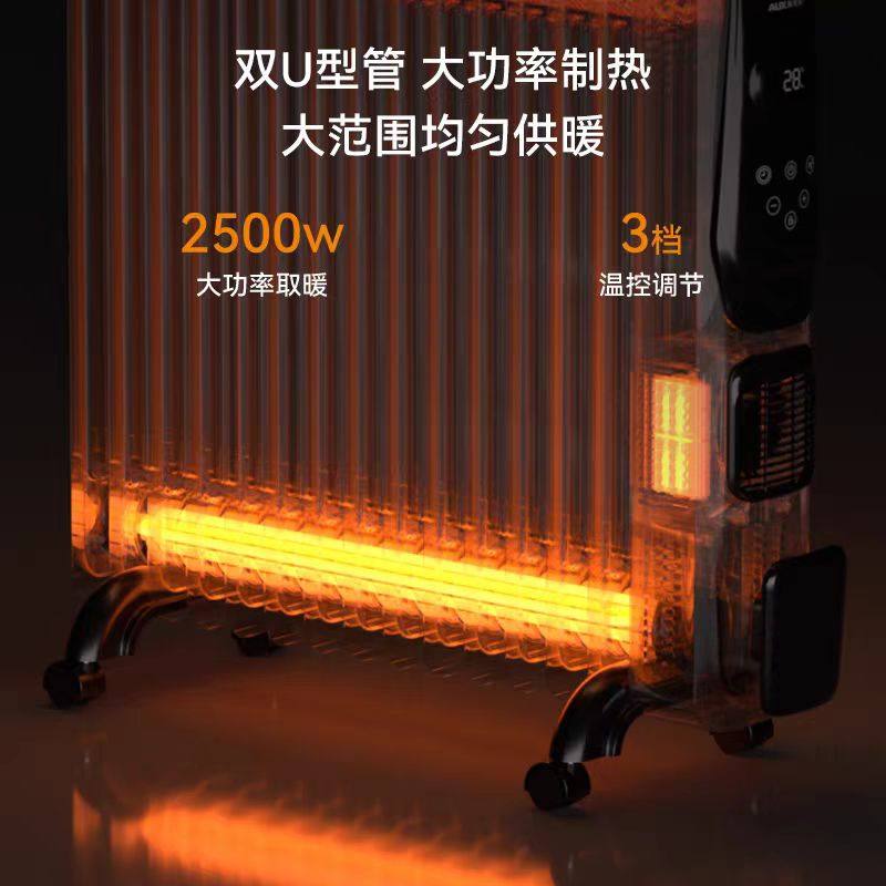 奥克斯石墨烯油汀取暖器家用节能电暖气片智能电热油酊取暖热风机,淘宝优惠券,粉丝福利购,淘宝优惠卷