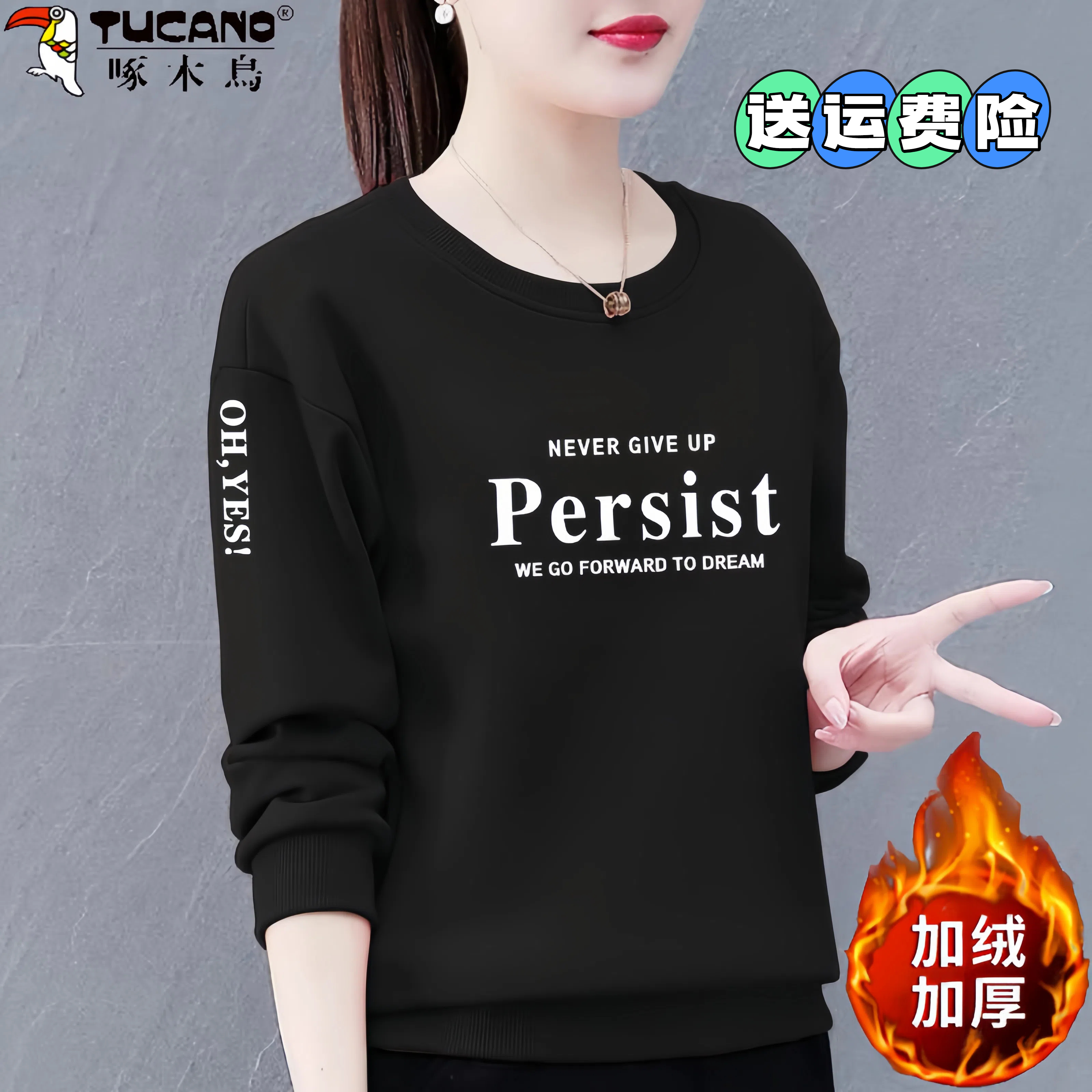 啄木鸟正肩加绒加厚纯棉长袖卫衣女2025秋冬季新款时尚宽松女装 - 图1