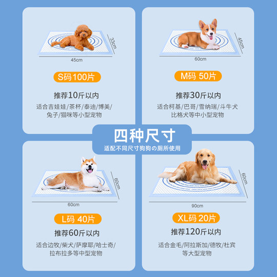 Las almohadillas para orinar de mascotas MIKIPAD inducen almohadillas para orinar 3 veces más gruesas