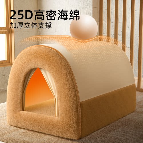 狗窝冬加厚中型小型犬泰迪比熊封闭式狗房子冬季保暖可拆洗猫睡窝 - 图0