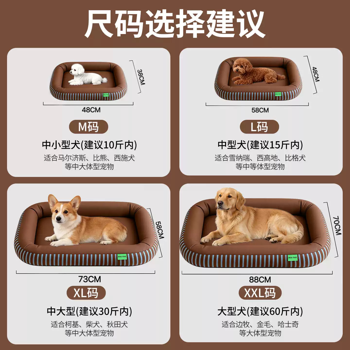 Dog kennels can be used in all seasons with bite-resistant pet sleeping den mattresses