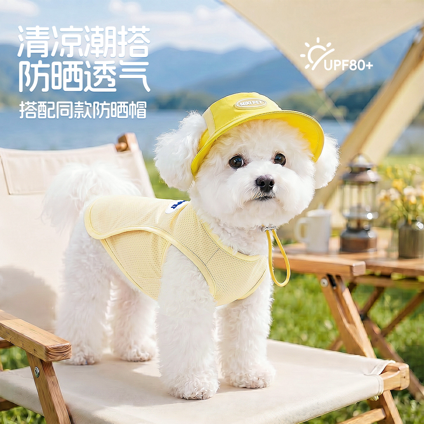 Dog cool clothes summer thin breathable cool sun protection pet small and medium-sized dogs Bichon Teddy outdoor clothes